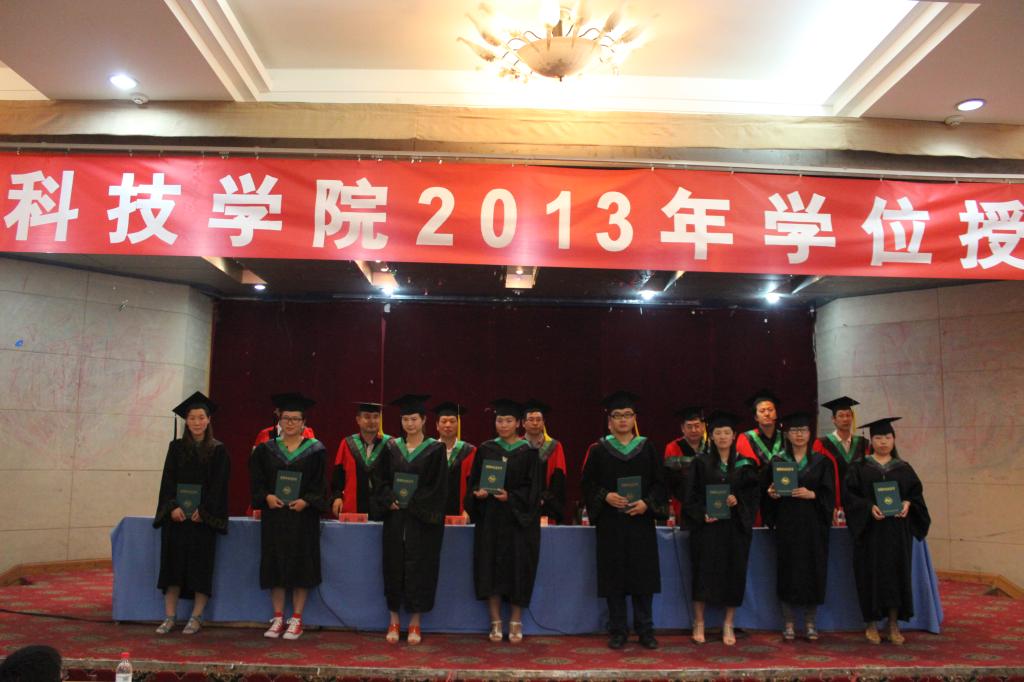 为获得优秀毕业生的同学颁发证书