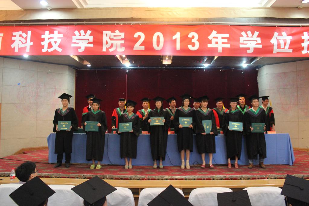 为获得学士学位的同学颁发证书并正冠拨苏